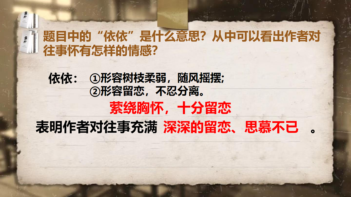 17247835第2页