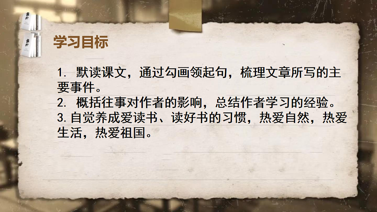 17247835第4页