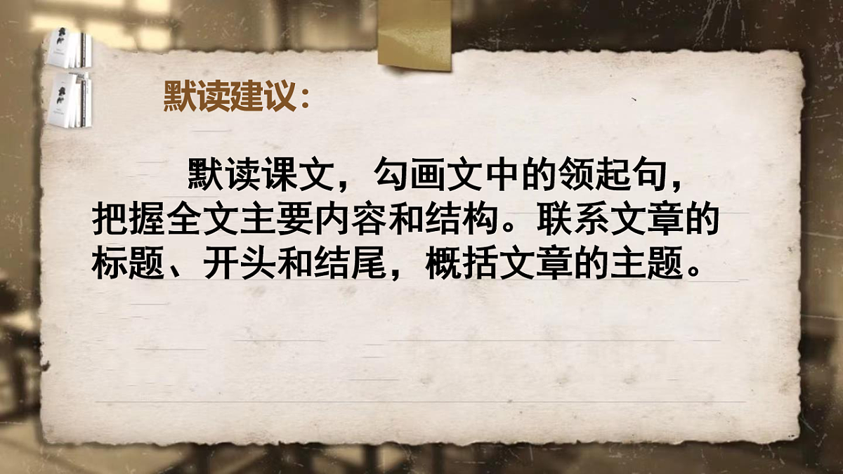 17247835第6页