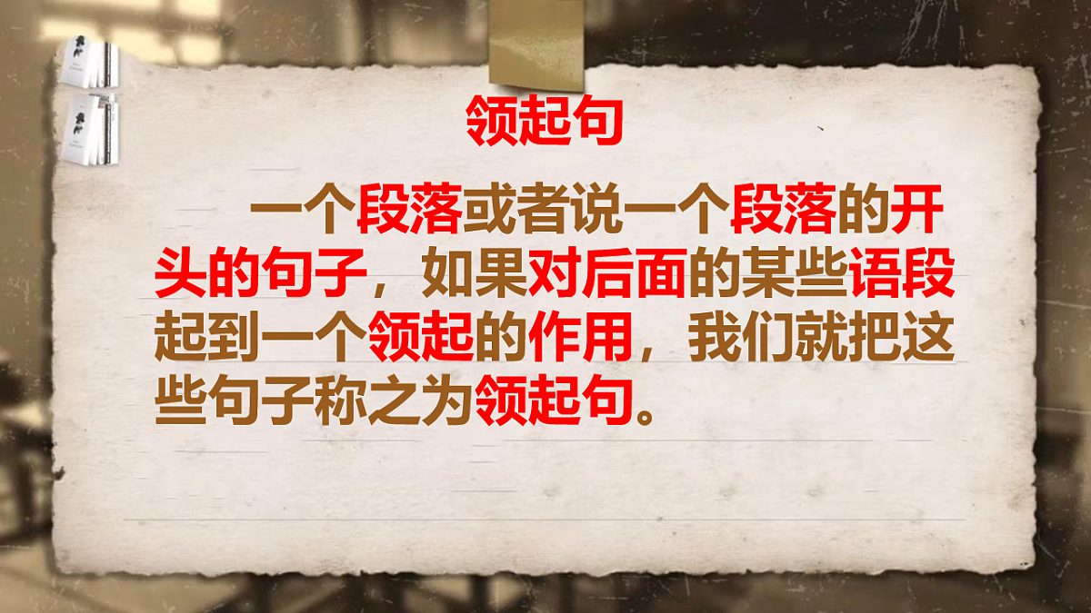 17247835第7页