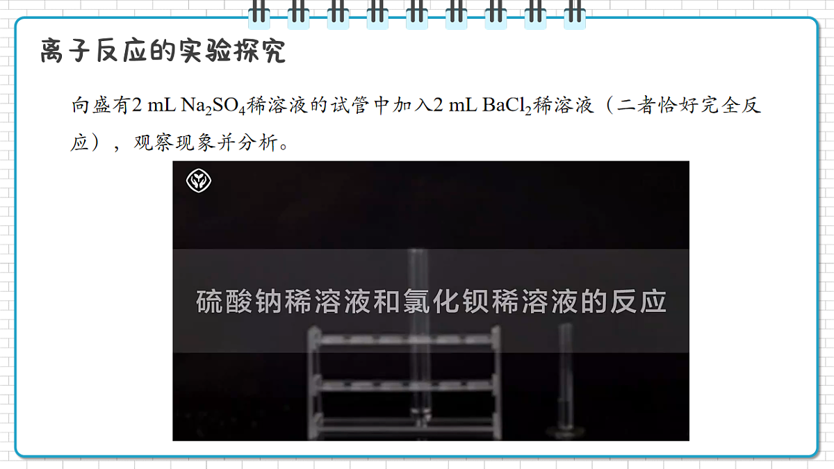 17247841第6页