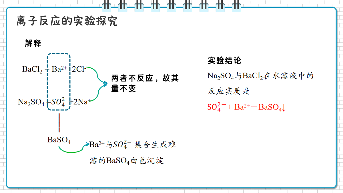 17247841第8页