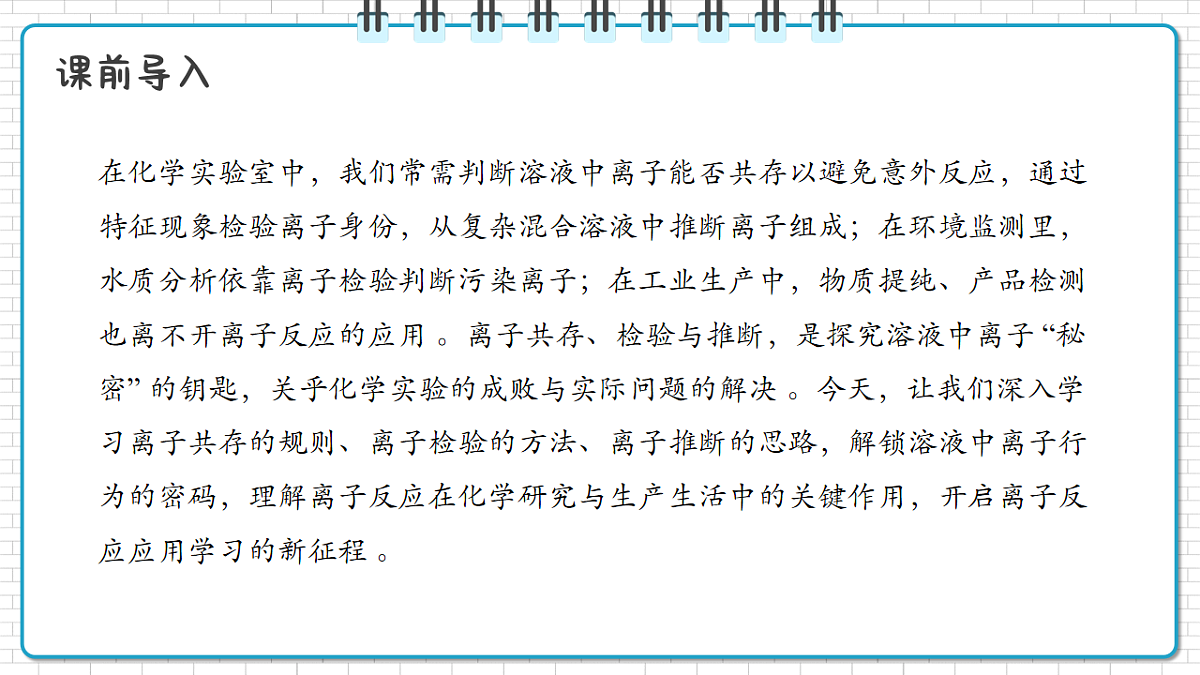 17247842第4页