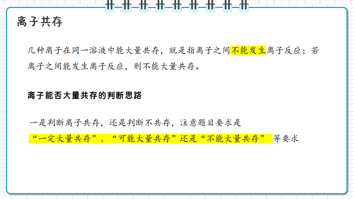 17247842第6页