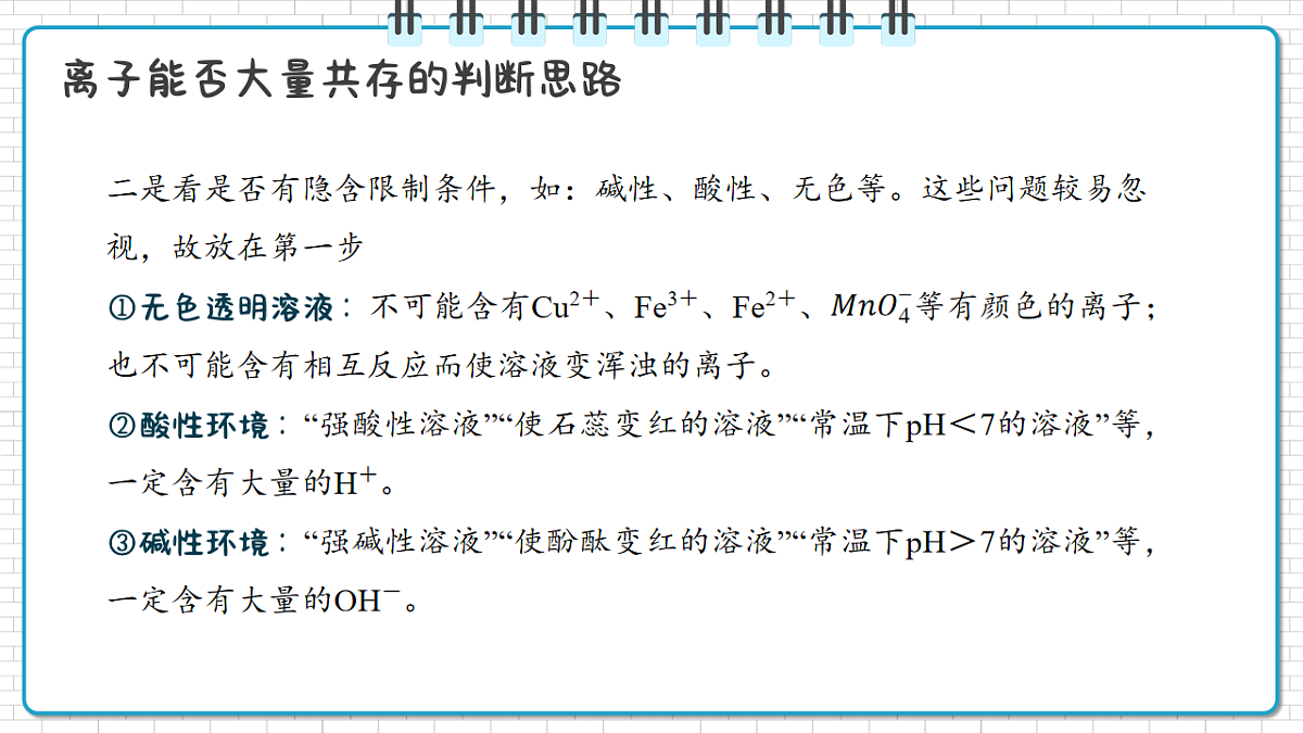 17247842第7页