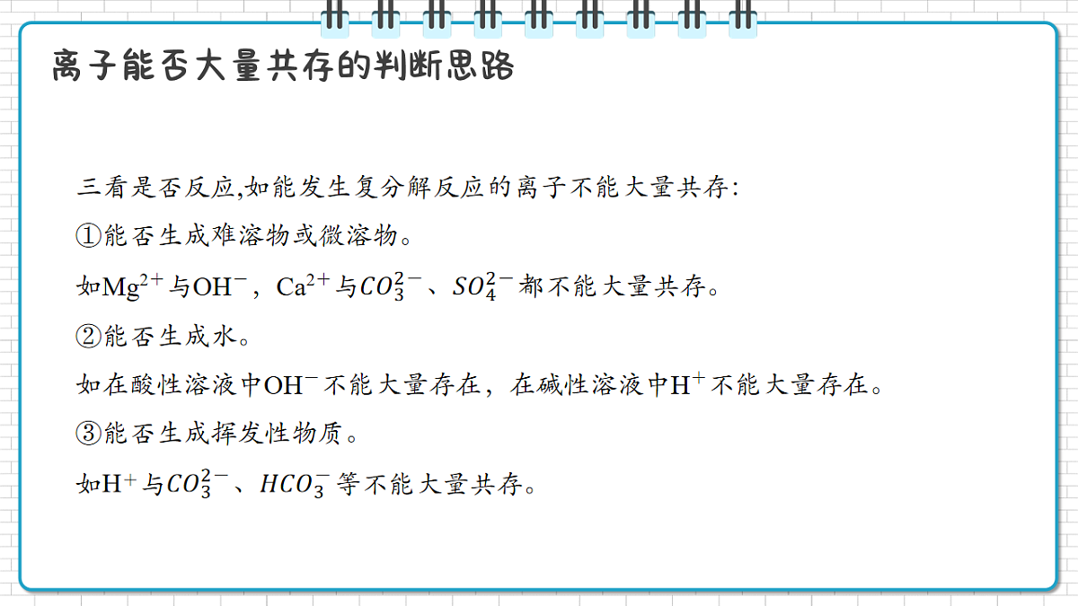 17247842第8页