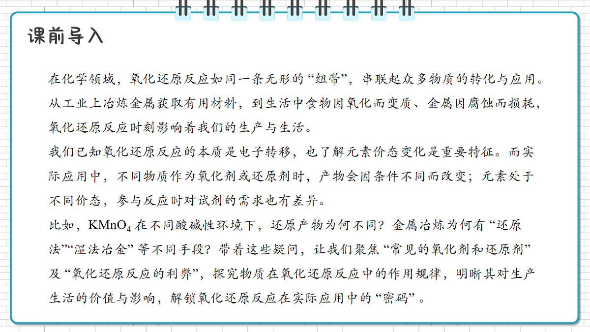 17247844第4页