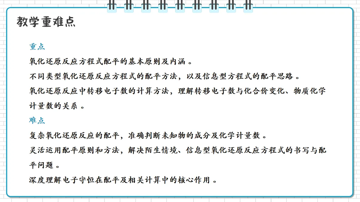 17247846第3页