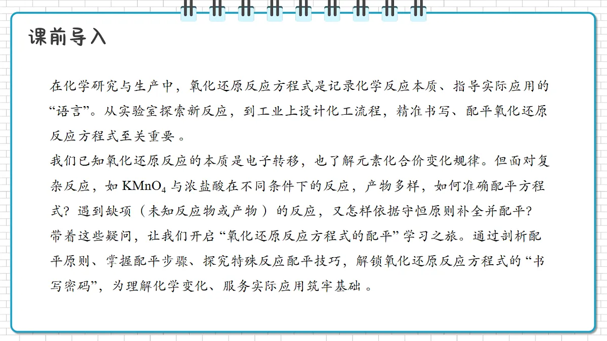 17247846第4页