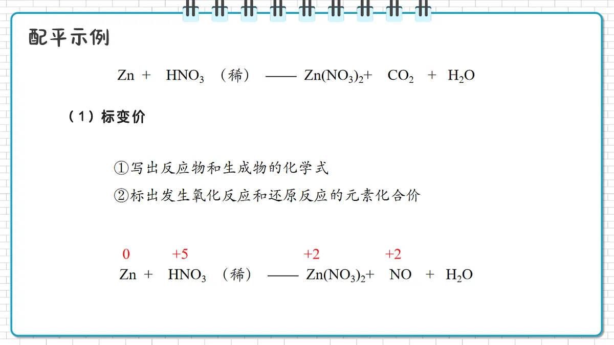 17247846第8页