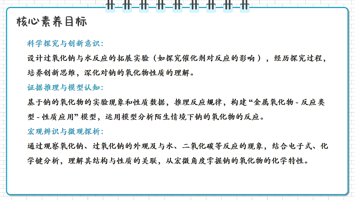 17247848第2页