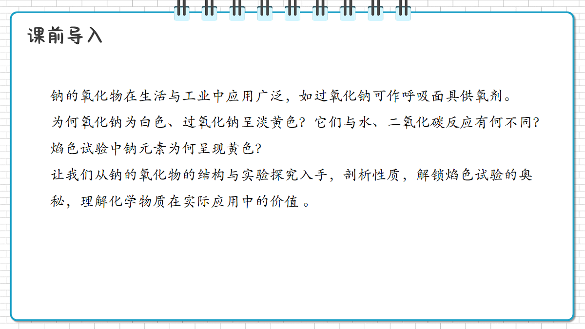 17247848第4页
