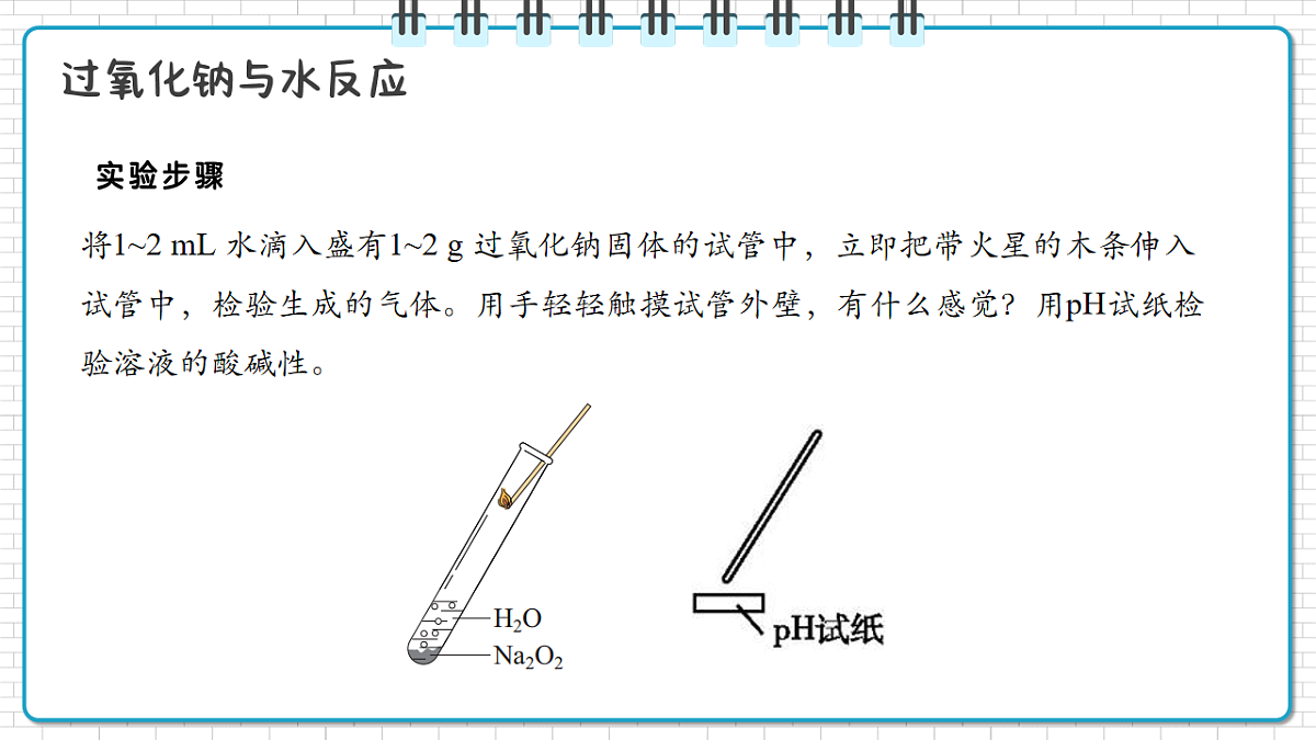 17247848第7页