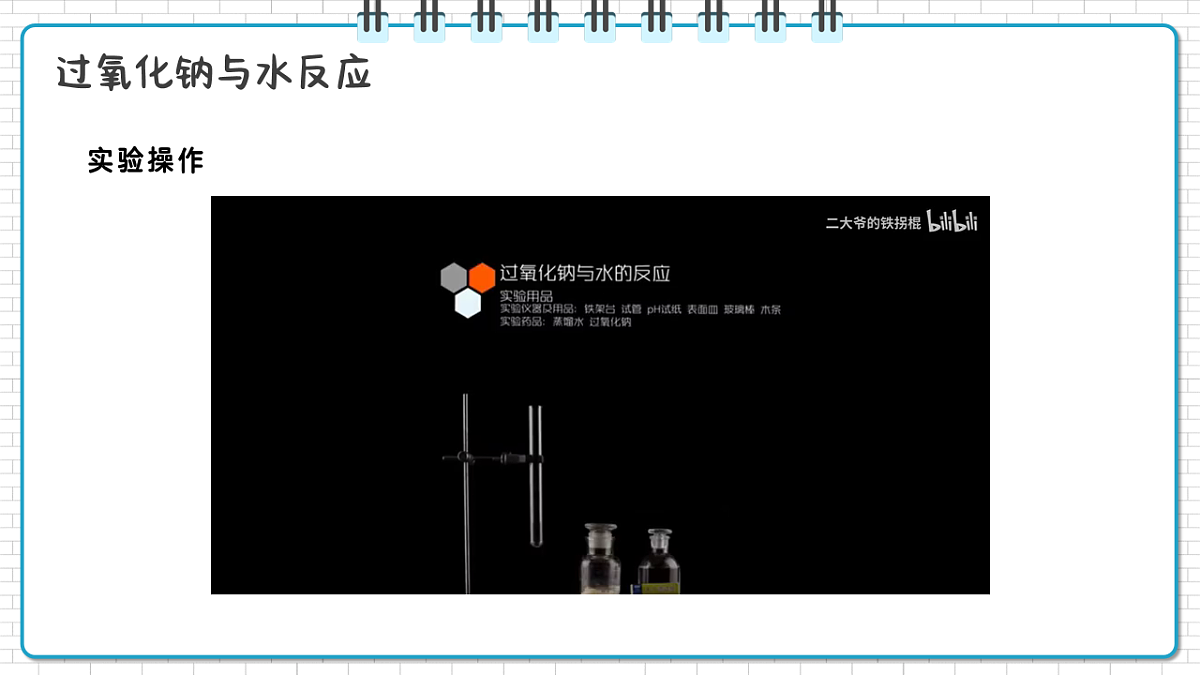 17247848第8页