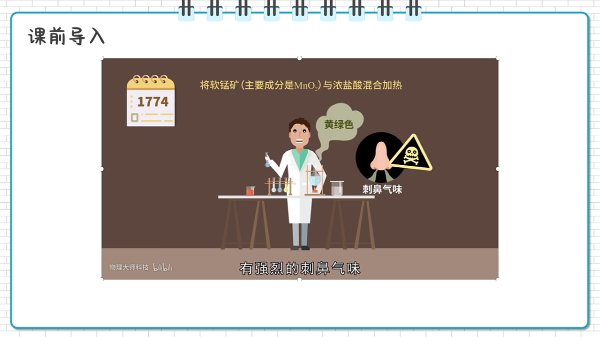17247850第4页