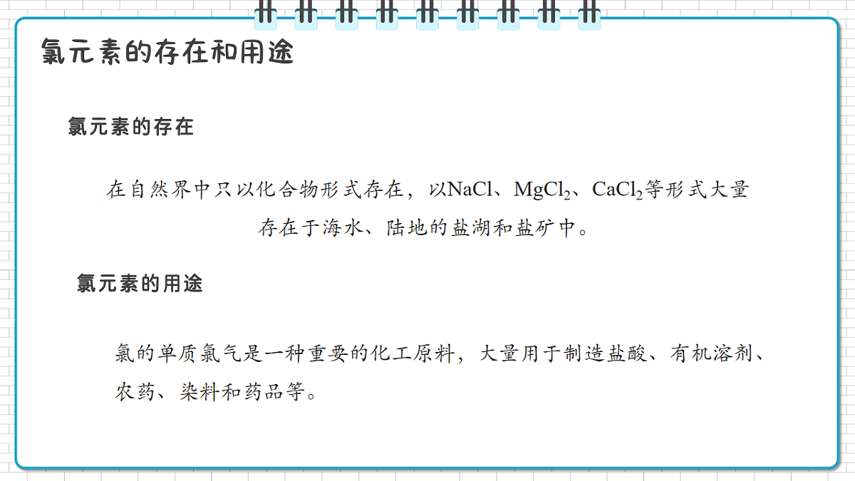 17247850第6页