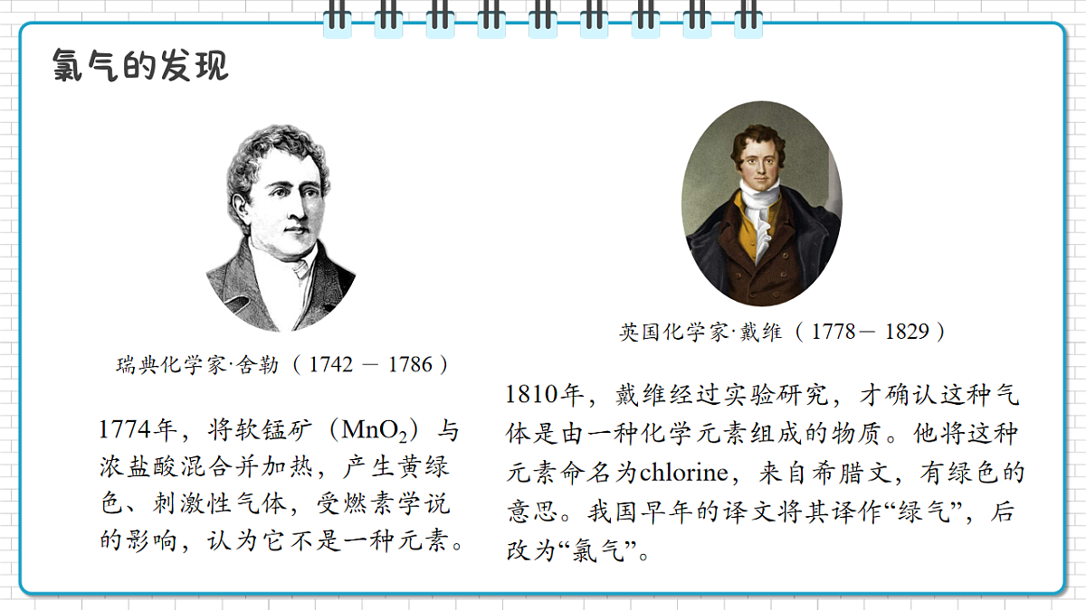 17247850第7页