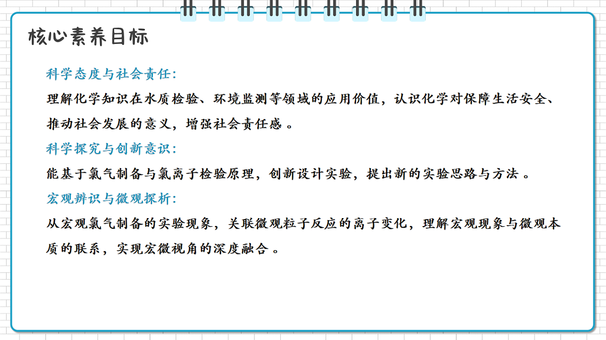 17247852第2页
