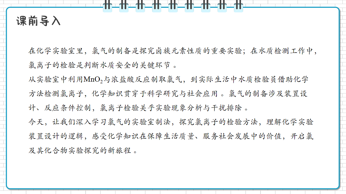 17247852第4页