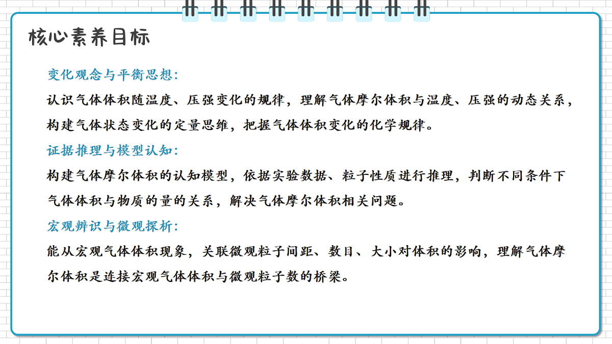 17247854第2页