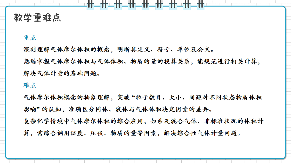 17247854第3页