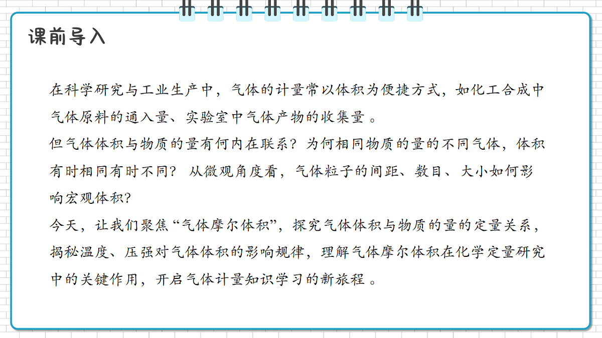 17247854第4页