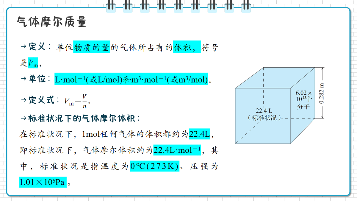 17247854第8页