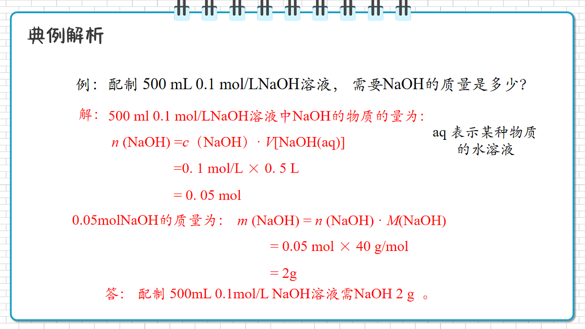 17247855第7页