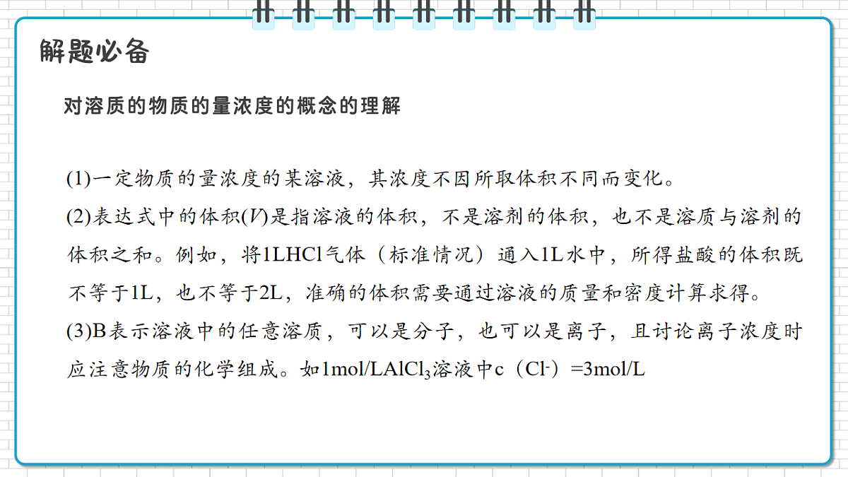 17247855第8页