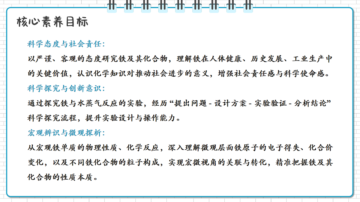 17247856第2页