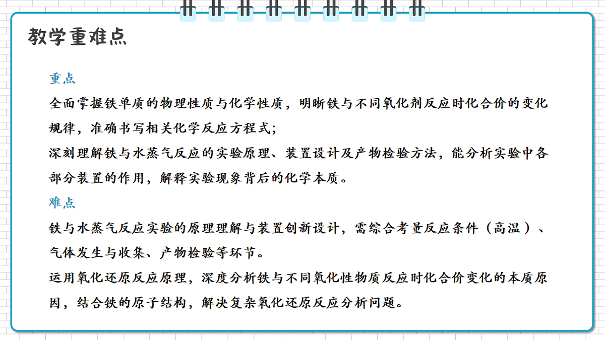 17247856第3页