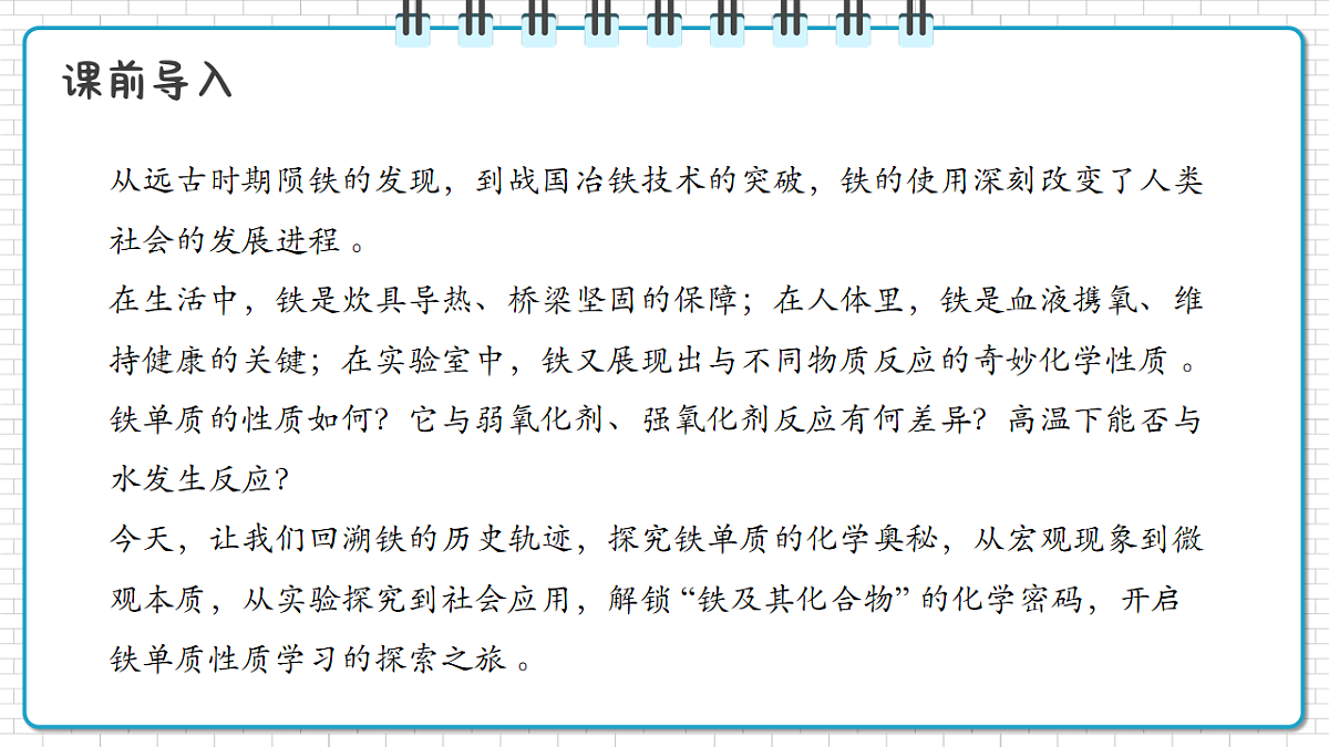 17247856第4页