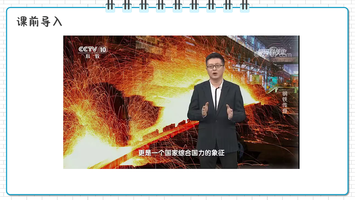 17247856第5页