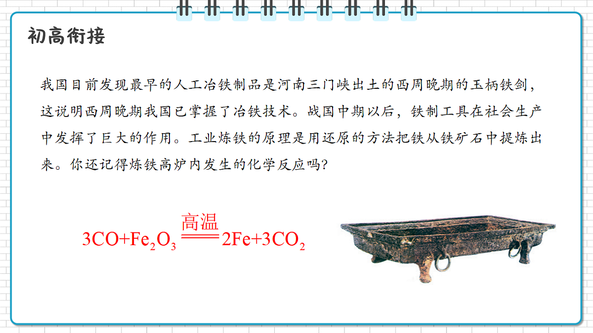 17247856第8页