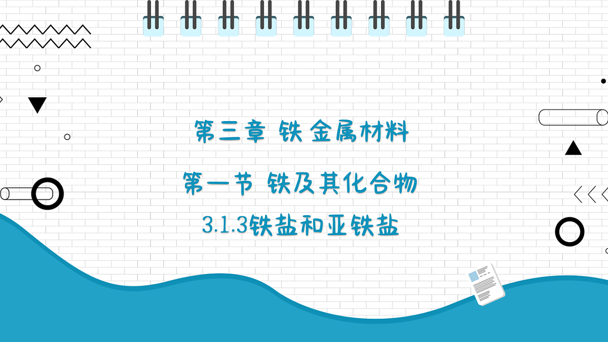 17247858第1页