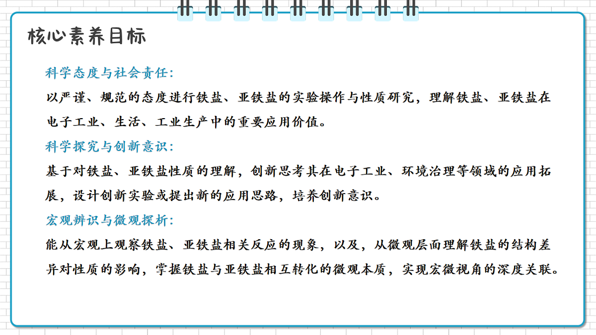 17247858第2页