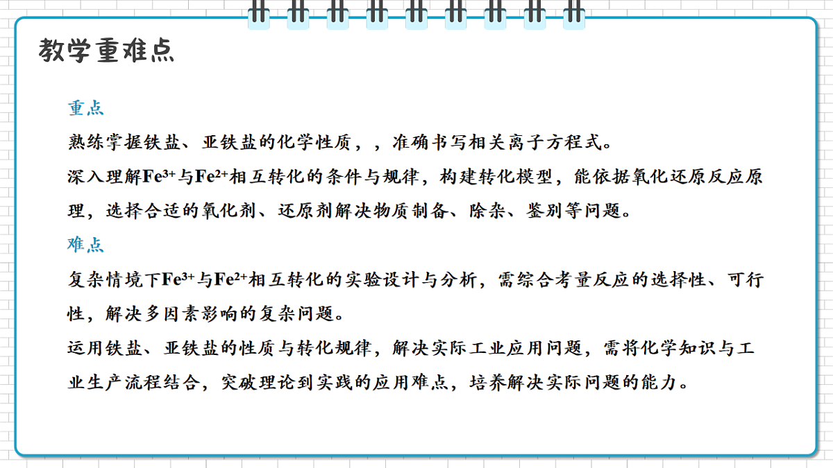 17247858第3页