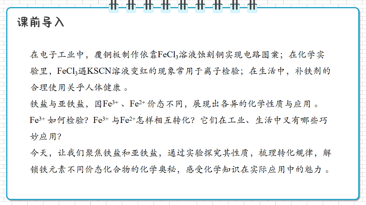 17247858第4页