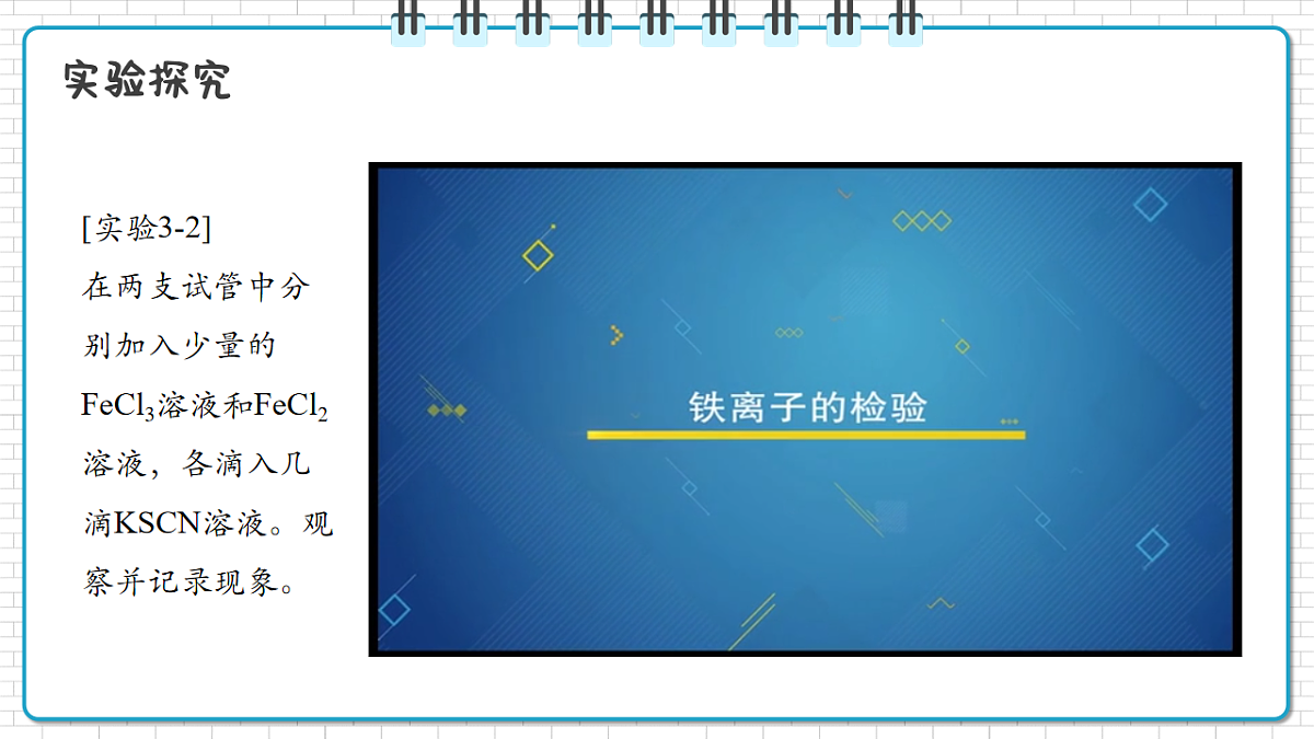 17247858第6页