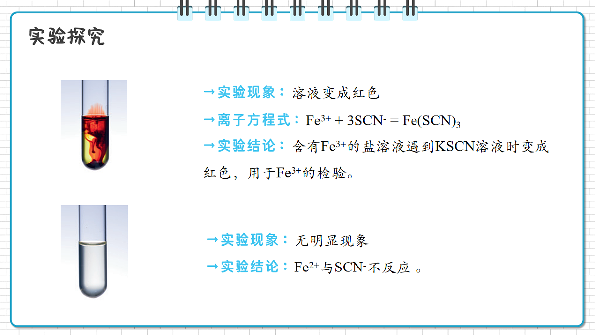 17247858第7页