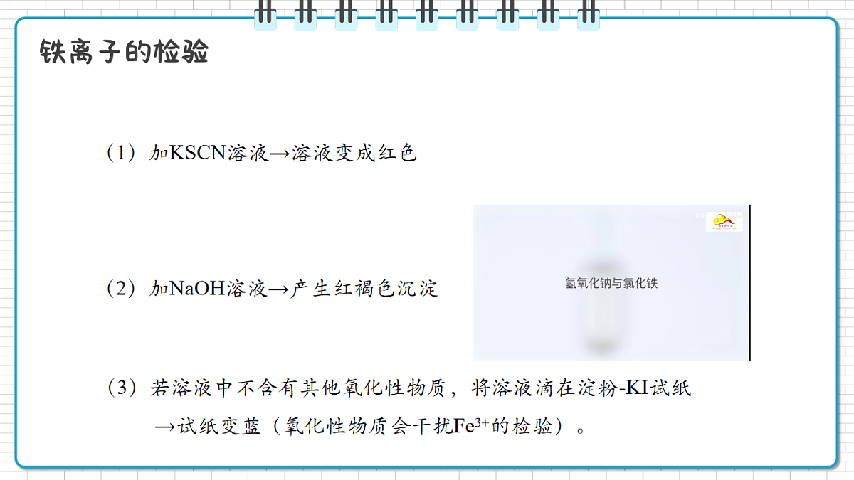 17247858第8页