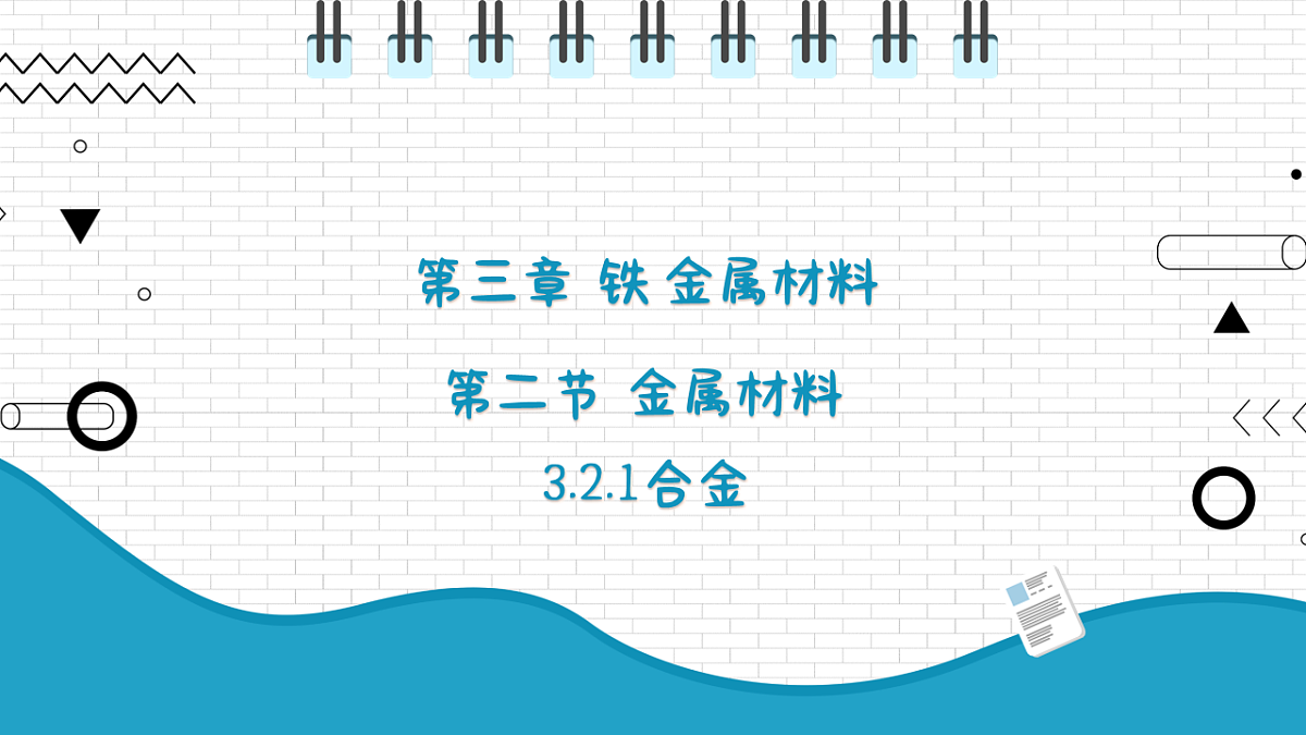 17247859第1页