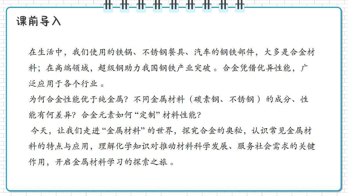17247859第4页
