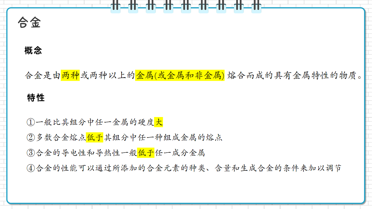 17247859第6页
