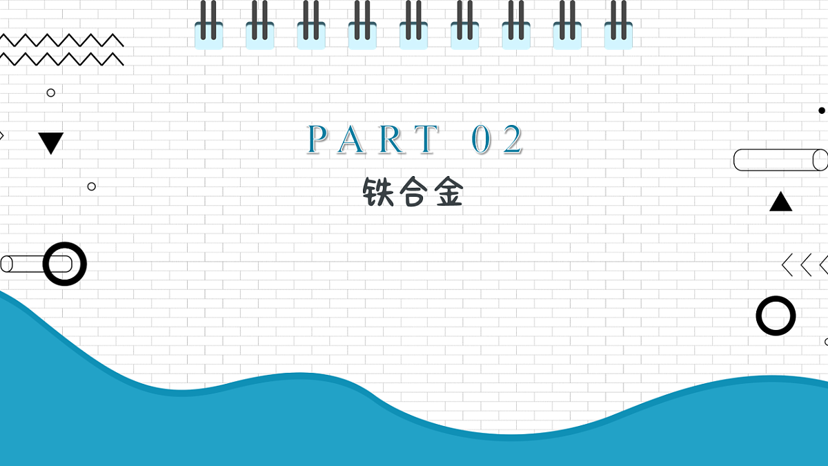 17247859第8页