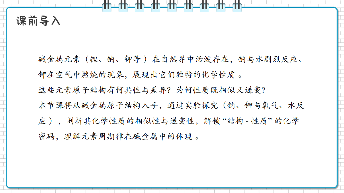 17247864第4页