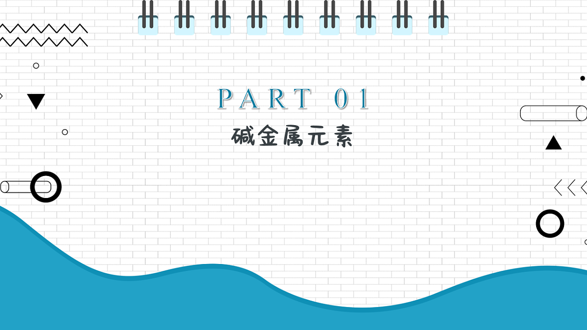 17247864第6页