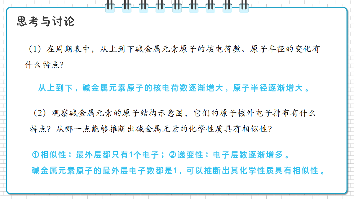 17247864第8页