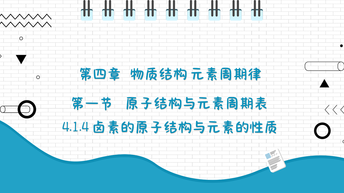 17247865第1页