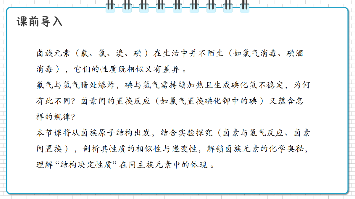 17247865第4页